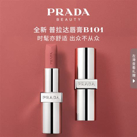 prada lip b101